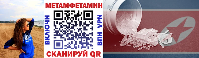 АМФ VHQ  Купить  Афипский 