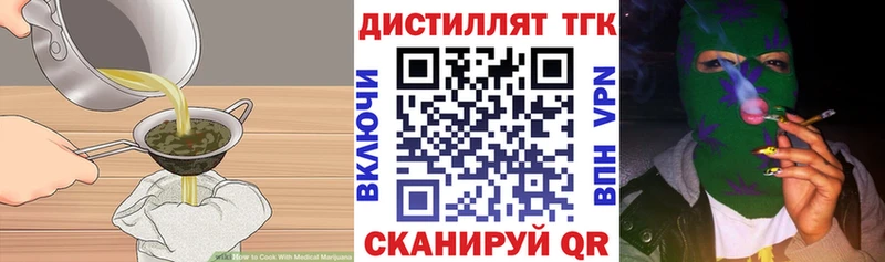 Купить  Афипский  Печенье с ТГК конопля 
