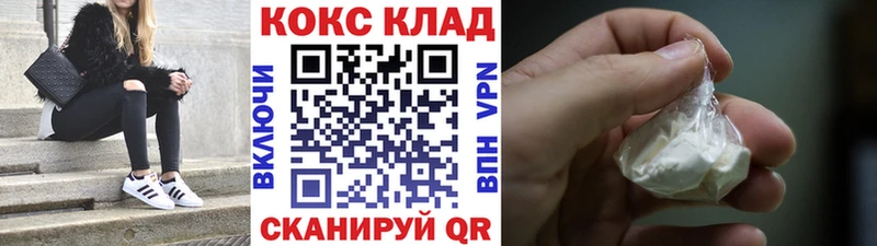 COCAIN Перу Афипский