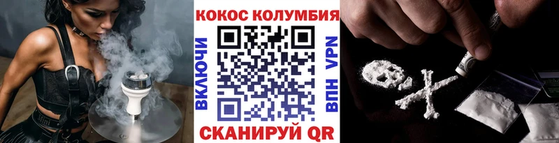 КОКАИН Fish Scale  Купить где  Афипский 