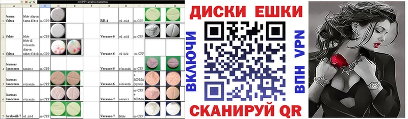 Купить закладки  Афипский  Ecstasy круглые 