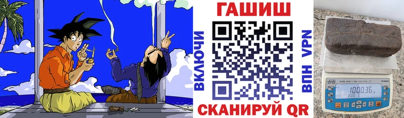 Купить где  Афипский  ГАШ гарик 