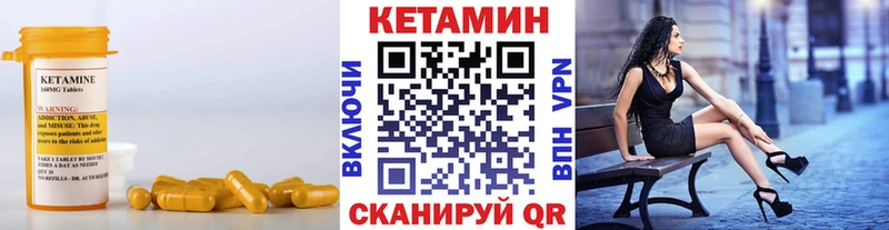 Купить закладки  Афипский  Кетамин ketamine 