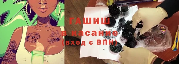синтетический гашиш Володарск
