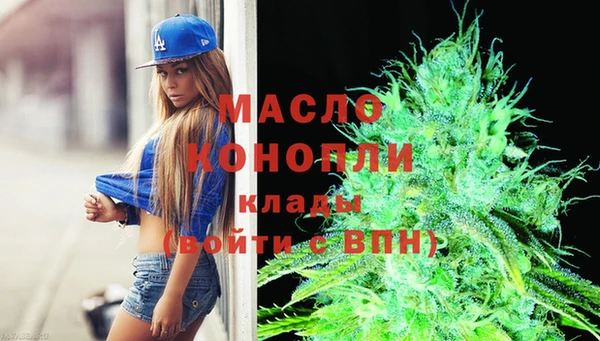 метадон Волоколамск