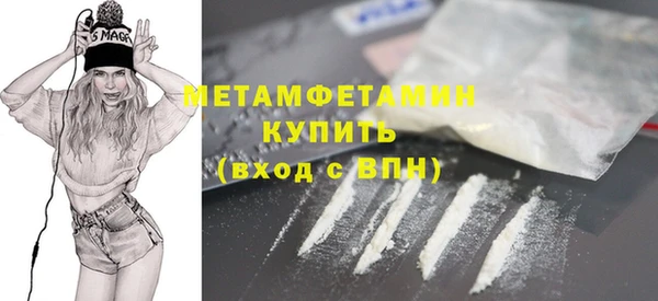 синтетический гашиш Володарск