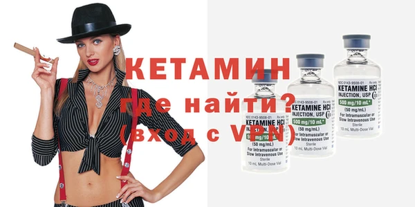 метадон Волоколамск
