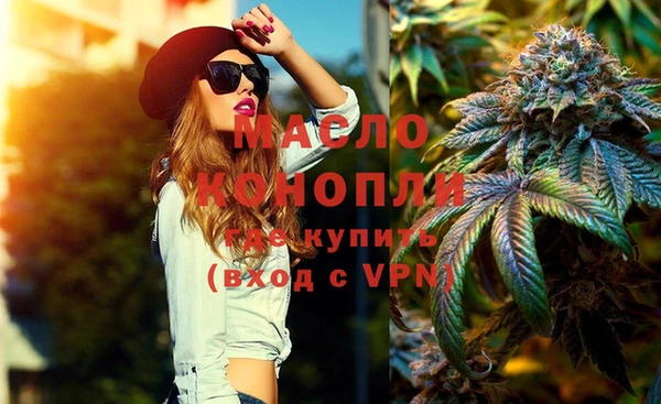метадон Волоколамск