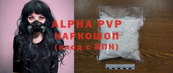 синтетический гашиш Володарск