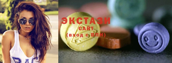 синтетический гашиш Володарск