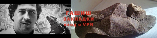 синтетический гашиш Володарск