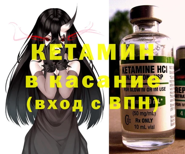 прущая мука Волосово