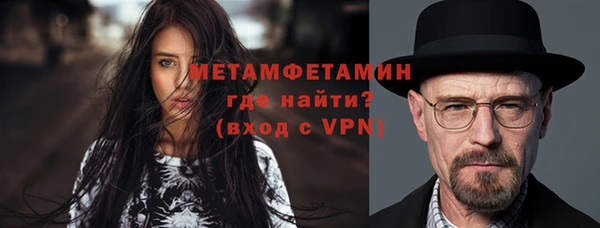 прущая мука Волосово