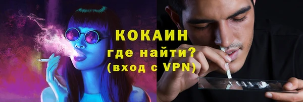синтетический гашиш Володарск