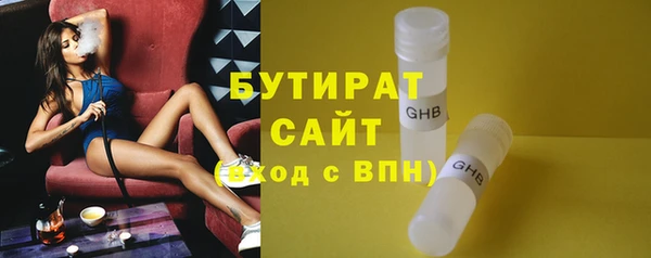 метадон Волоколамск
