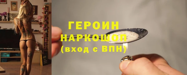 синтетический гашиш Володарск