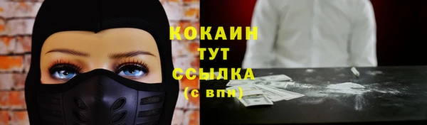 прущая мука Волосово