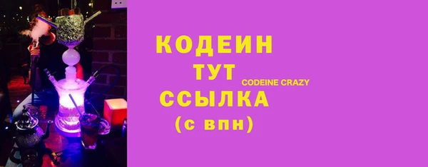 метадон Волоколамск