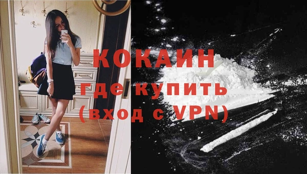 метадон Волоколамск