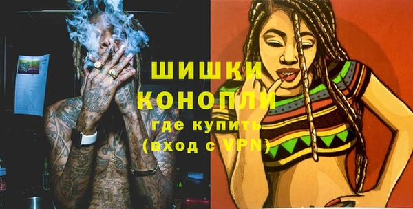 синтетический гашиш Володарск