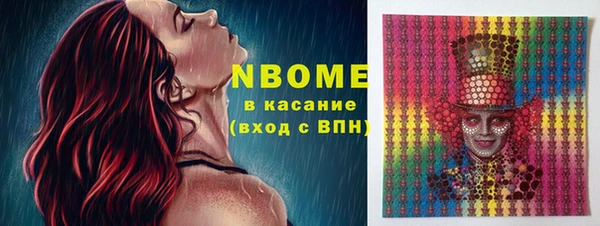 синтетический гашиш Володарск