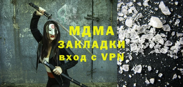 метадон Волоколамск