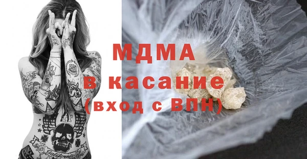 метадон Волоколамск