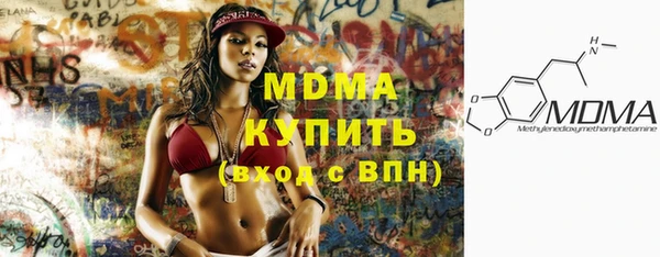 метадон Волоколамск