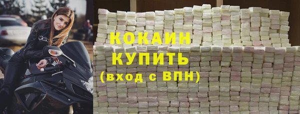 прущая мука Волосово