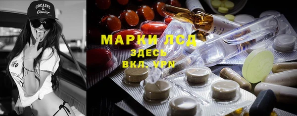 прущая мука Волосово