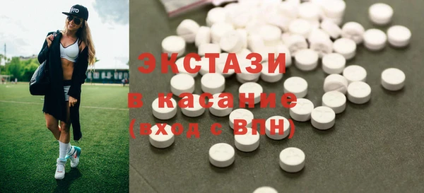 синтетический гашиш Володарск