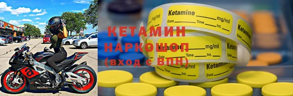 синтетический гашиш Володарск
