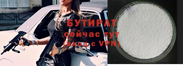 прущая мука Волосово