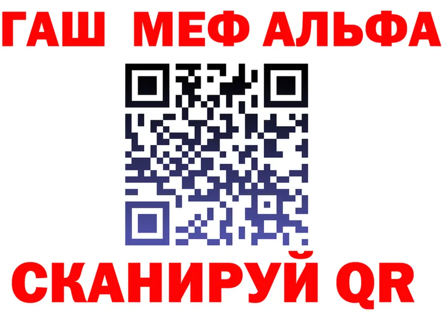МЕФ мука зеркало shop мега Афипский