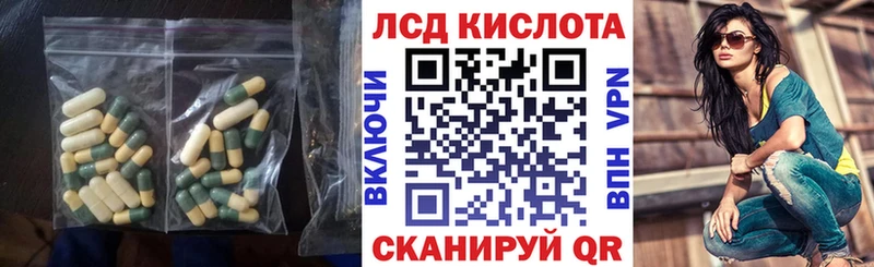 ЛСД экстази ecstasy  Купить  Афипский 