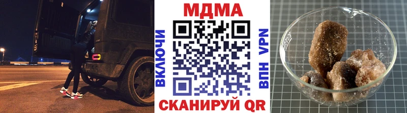 МДМА crystal  Купить  Афипский 
