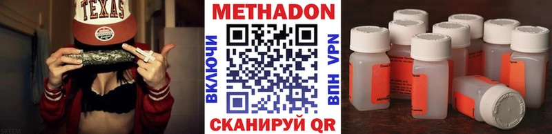 Купить где Афипский Метадон белоснежный