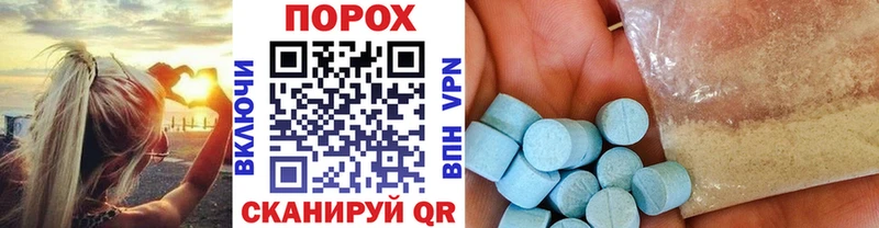 МЕТАМФЕТАМИН Methamphetamine  Купить закладки  Афипский 