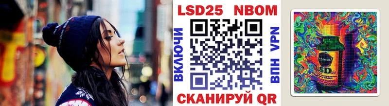 Купить где  Афипский  Марки NBOMe 1,5мг 