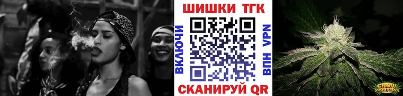 Бошки марихуана сатива  Купить  Афипский 